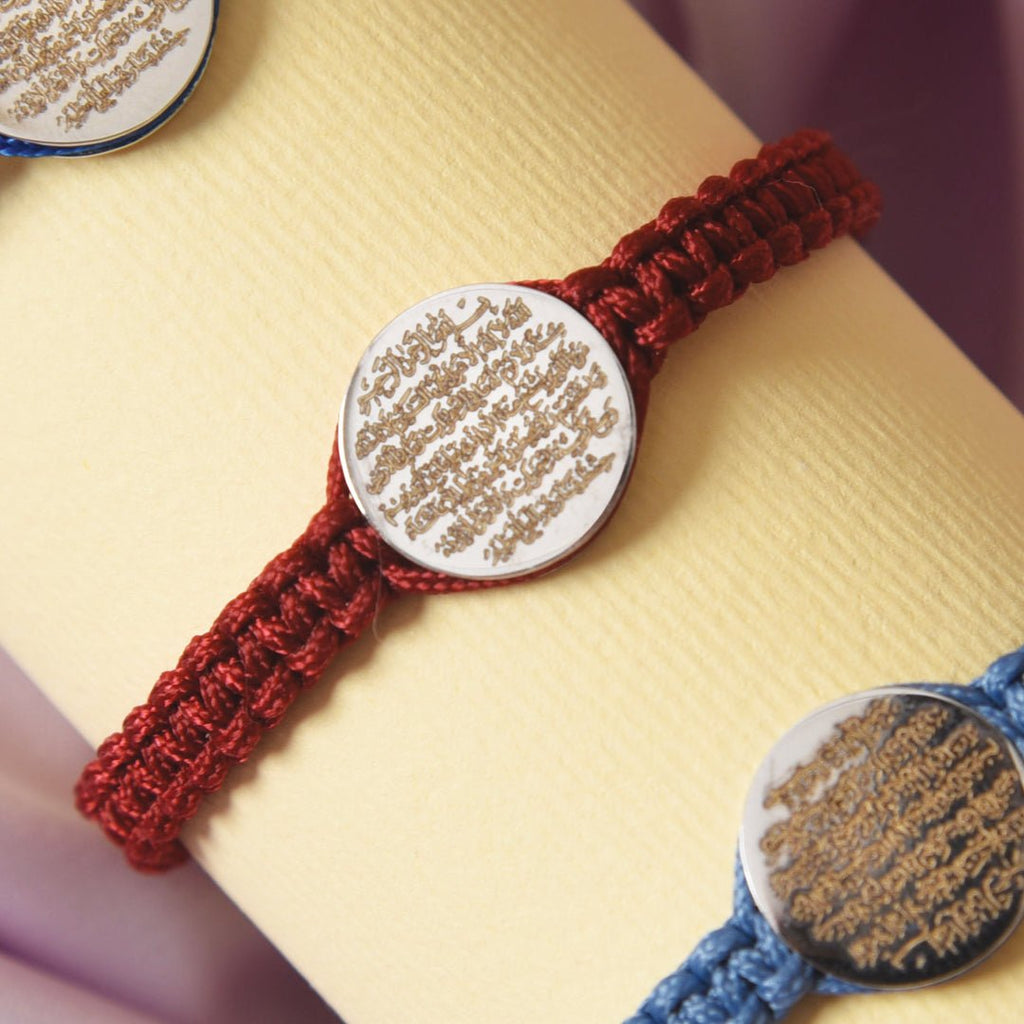 "Ayat Al Kursi" Bracelet in Red - Baby Fitaihi"Ayat Al Kursi" Bracelet in Red