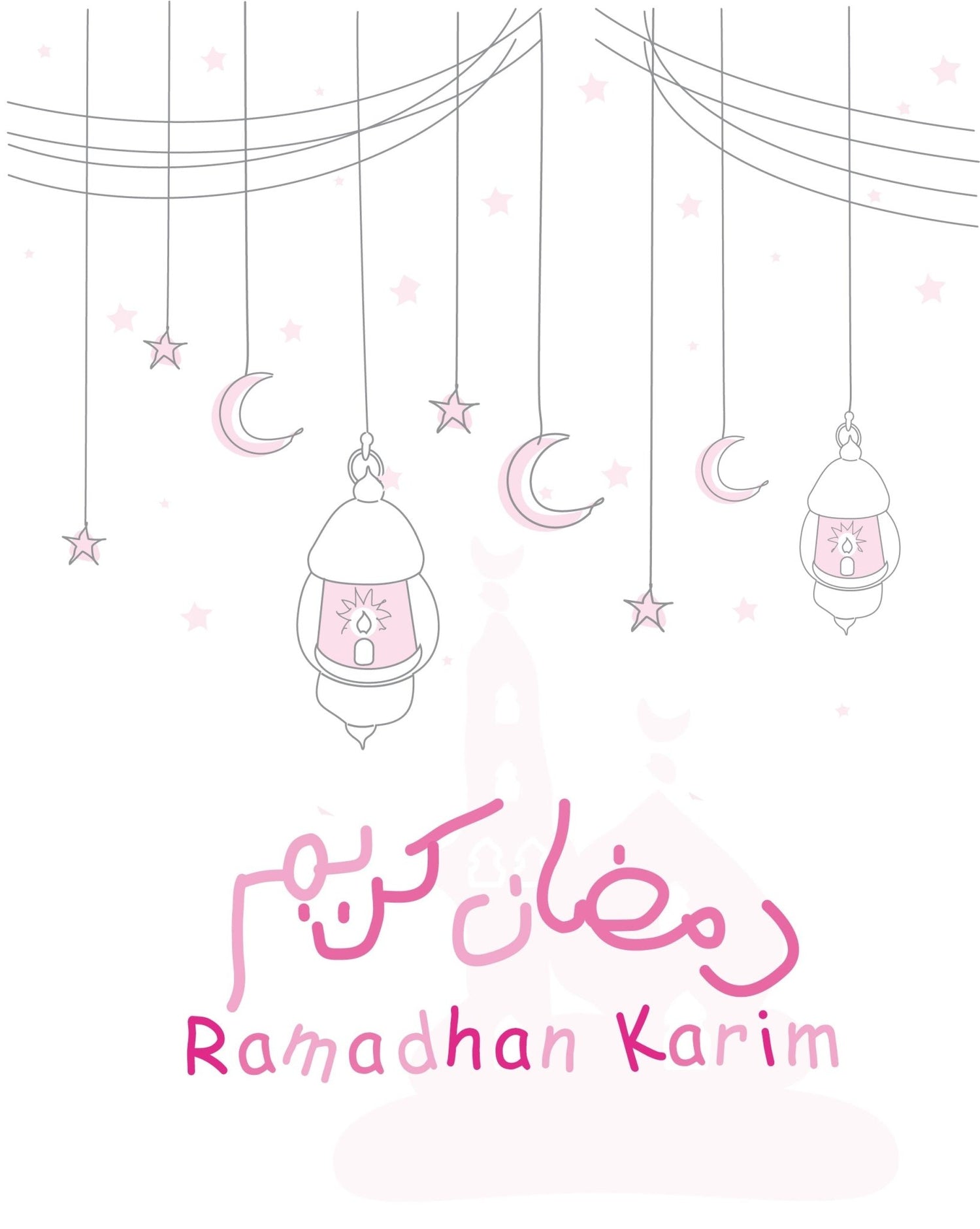 تألّق رمضان