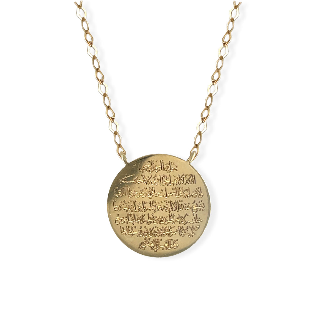 "Ayat Al Kursi" Gold Necklace - Baby Fitaihi