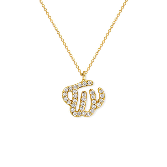 Allah Gold & Diamond Necklace