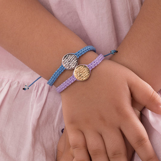 "Ayat Al Kursi" Bracelet in Red
