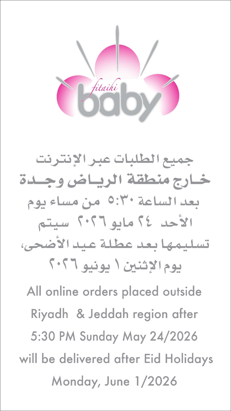 Baby Fitaihi