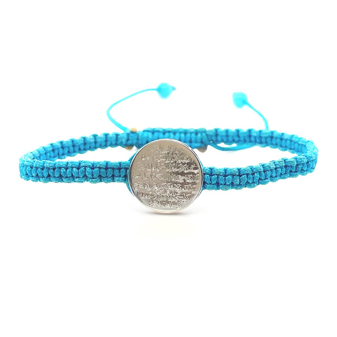 "Ayat Al Kursi" Bracelet in Blue - Baby Fitaihi"Ayat Al Kursi" Bracelet in Blue