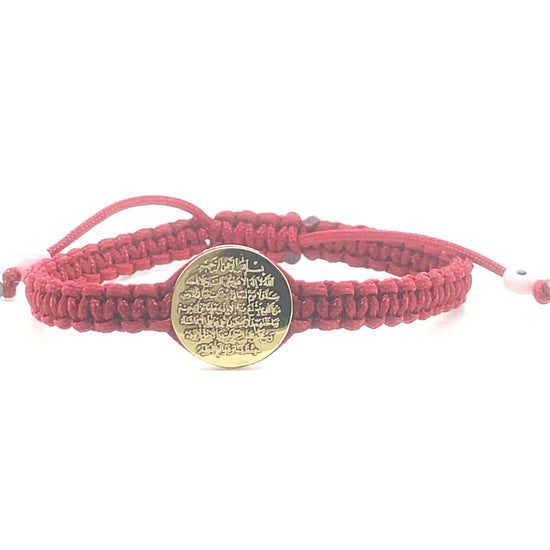 "Ayat Al Kursi" Bracelet in Dark Red - Baby Fitaihi"Ayat Al Kursi" Bracelet in Dark Red