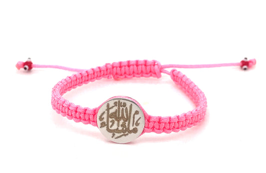 18K Gold "MashAllah" Bracelet in Pink - Baby Fitaihi