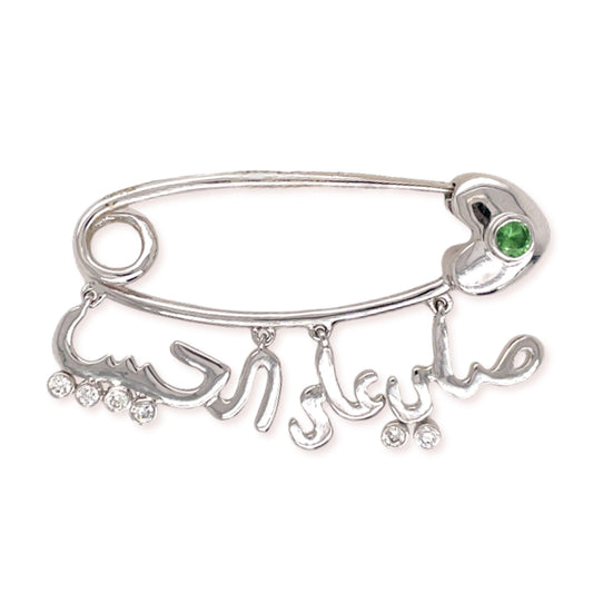 Baby Pin " Salli Ala'alhabeeb" - Baby Fitaihi