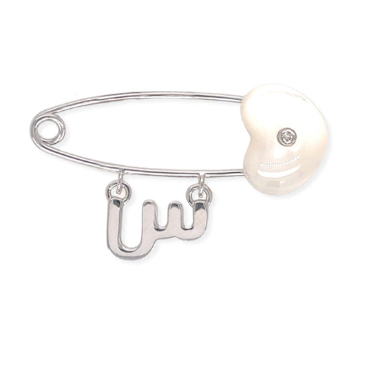 My Name Starts with "س" Baby Pin - Baby Fitaihi
