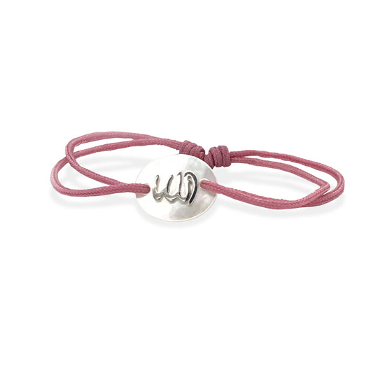 "Allah" Bracelet in Maroon - Baby Fitaihi