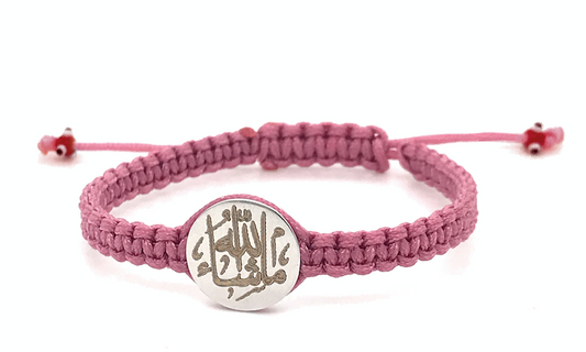 18K Gold "MashAllah" Bracelet in Maroon - Baby Fitaihi