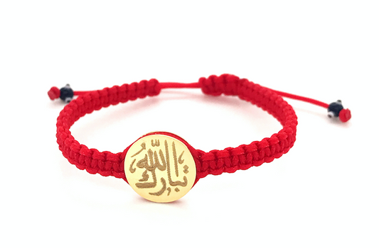 18K Gold "TabarakAllah" Bracelet in Red - Baby Fitaihi