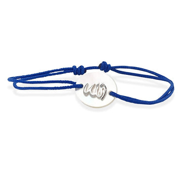 "Allah" Bracelet in Blue - Baby Fitaihi"Allah" Bracelet in Blue