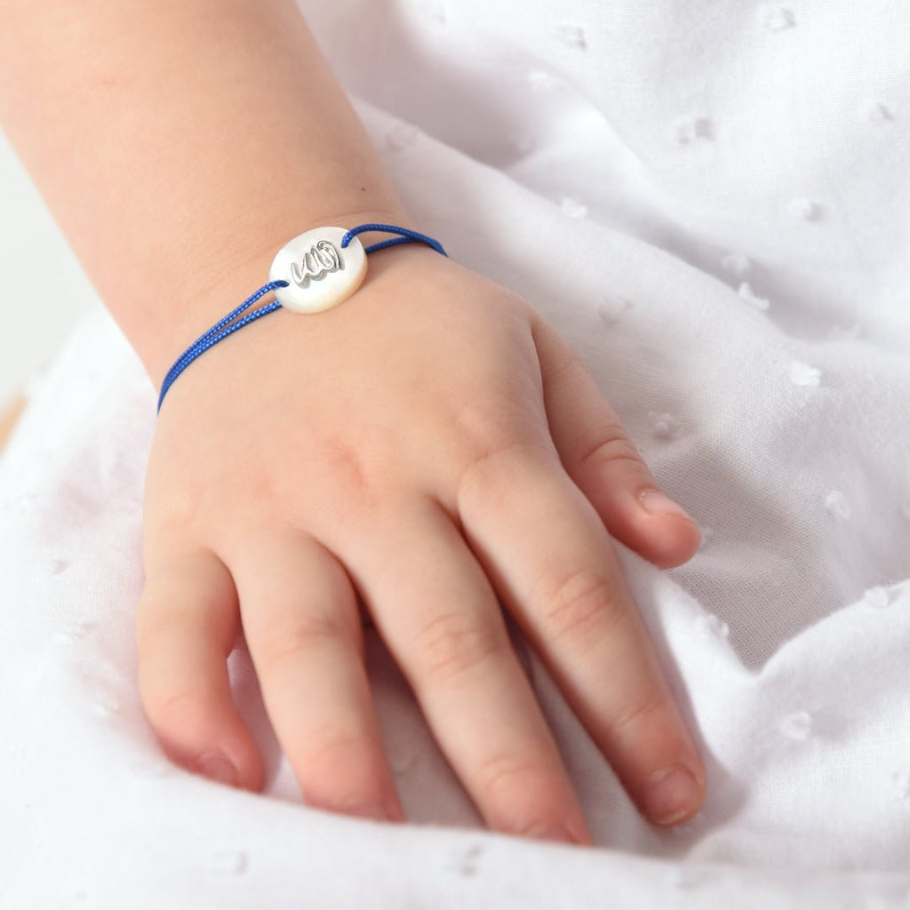 "Allah" Bracelet in Blue - Baby Fitaihi"Allah" Bracelet in Blue