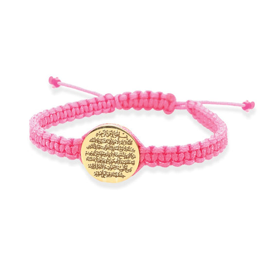 "Ayat Al Kursi" Bracelet in Pink - Baby Fitaihi"Ayat Al Kursi" Bracelet in Pink