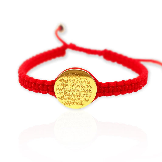 "Ayat Al Kursi" Bracelet in Red - Baby Fitaihi"Ayat Al Kursi" Bracelet in Red