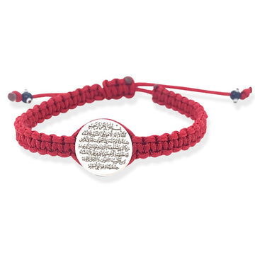 "Ayat Al Kursi" Bracelet in Red - Baby Fitaihi"Ayat Al Kursi" Bracelet in Red
