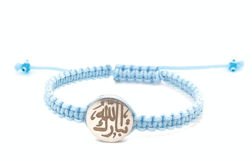 "TabarakAllah" Bracelet in Blue - Baby Fitaihi"TabarakAllah" Bracelet in Blue